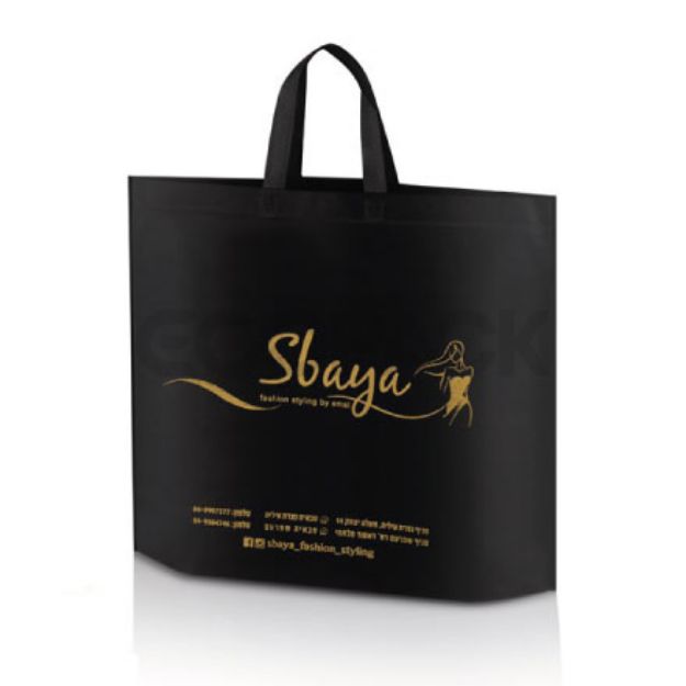 Picture of Black Nonwoven Bag with Bottom Gusset