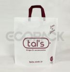 Tela Butik Çantası resmi