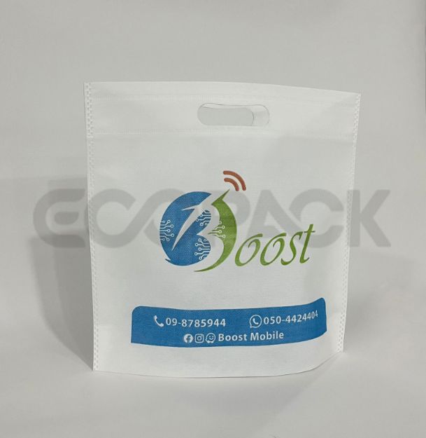 Picture of Handmade Brand Logo Bag